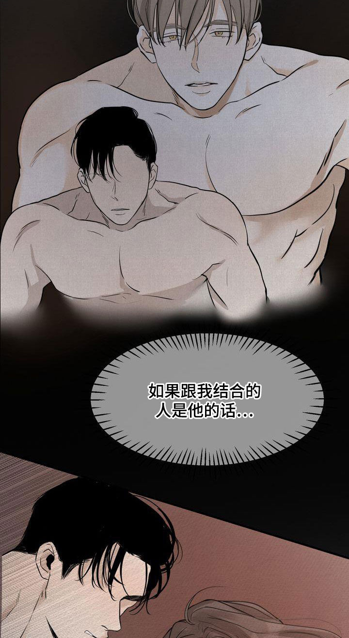 第39章：不如死了算了16