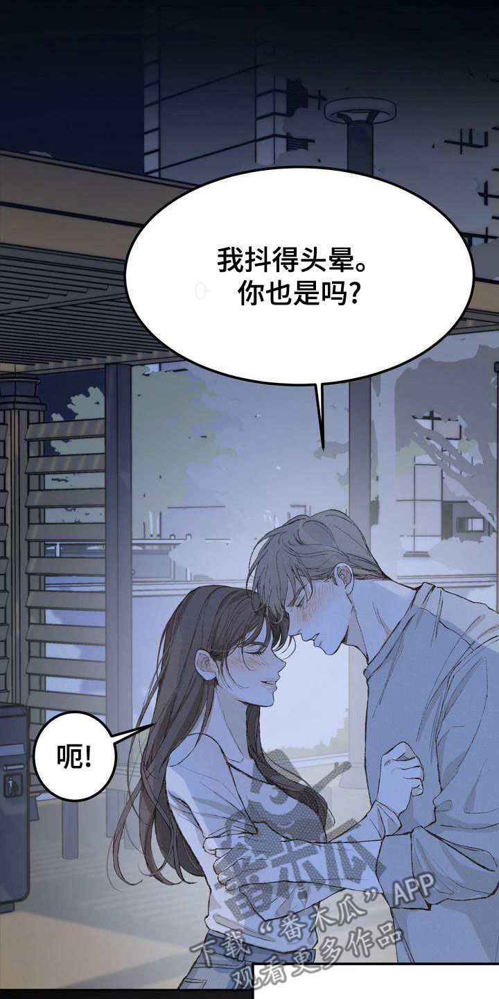 第65章：复仇15