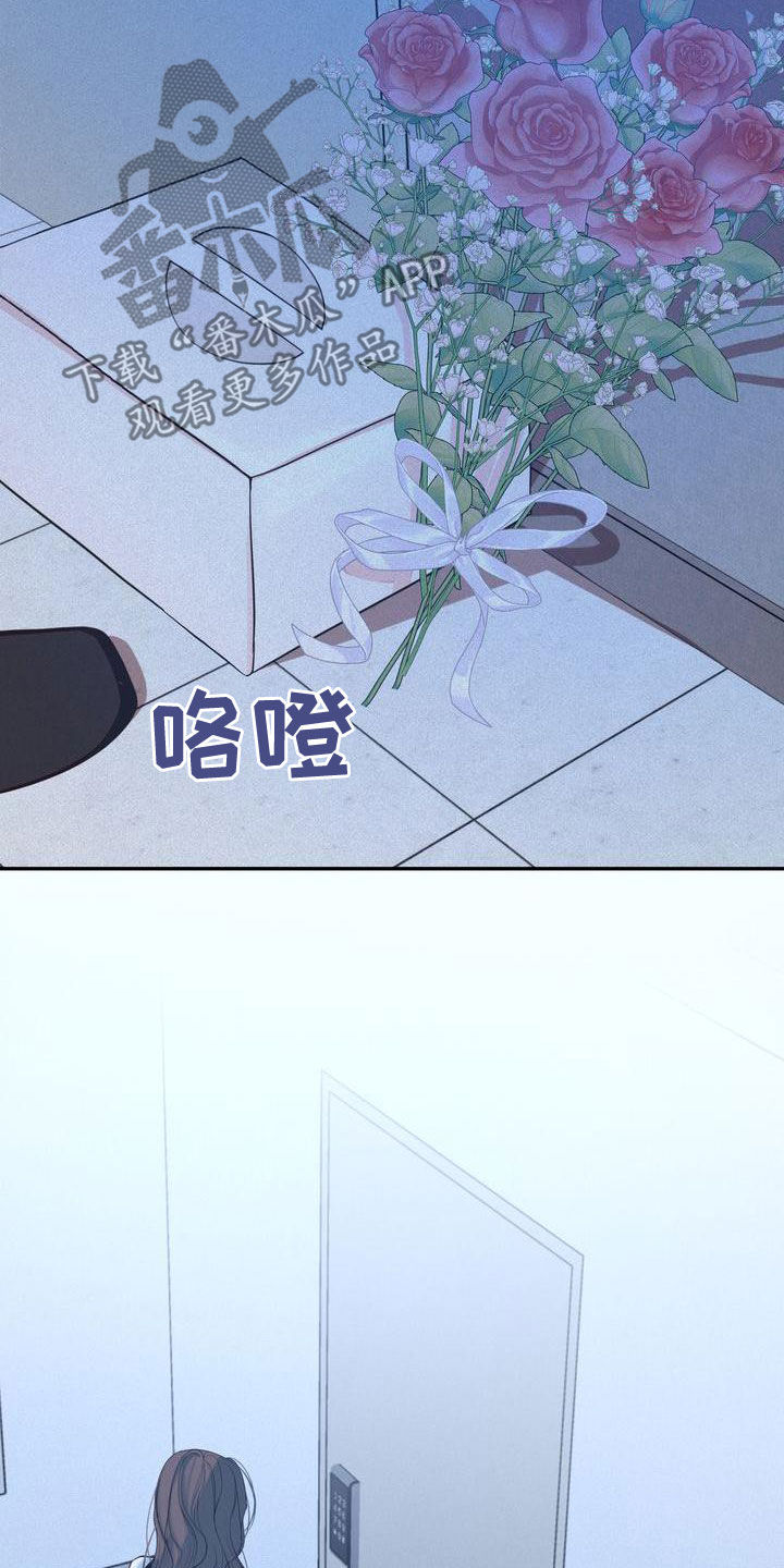 第59章：摇摆不定25
