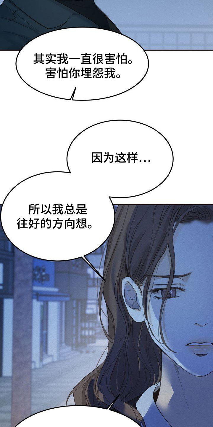第68章：表白3