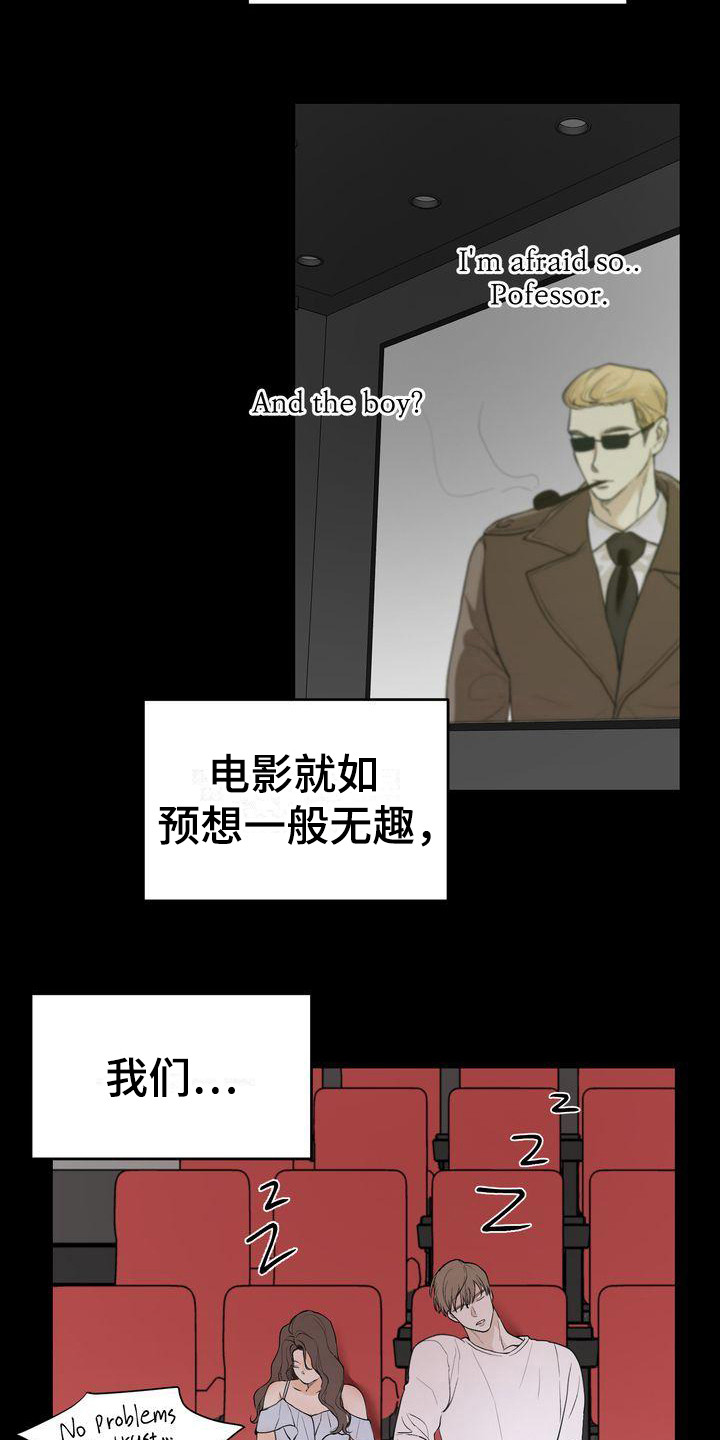 第25章：意识到12