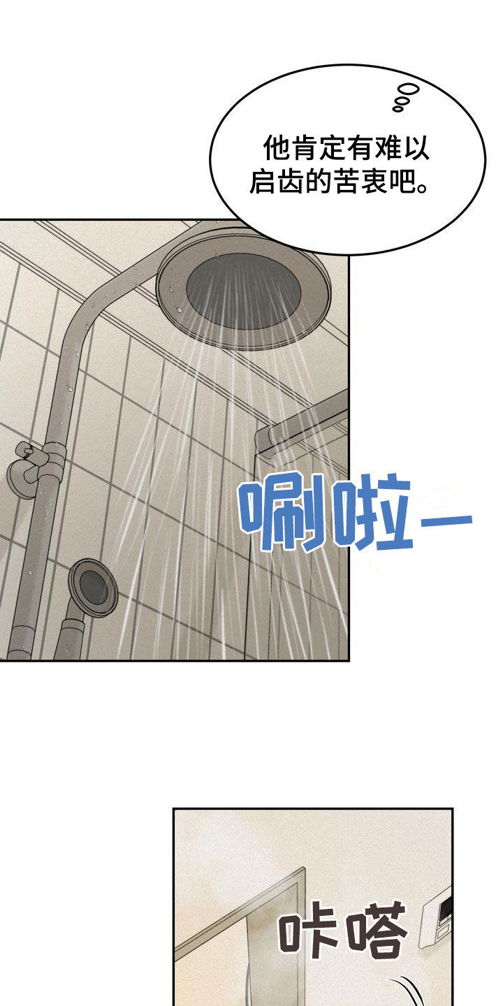 第105章：【番外】都是我该做的12