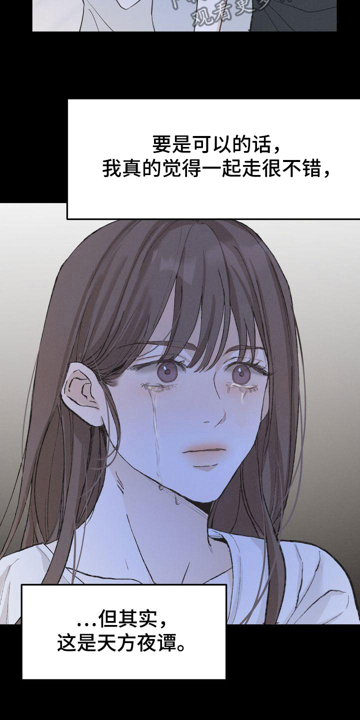 第66章：有求必应17