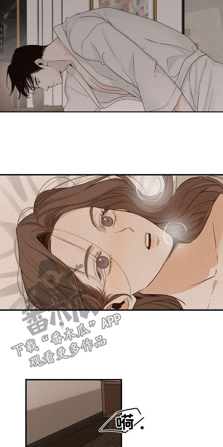 第49章：生日快乐6
