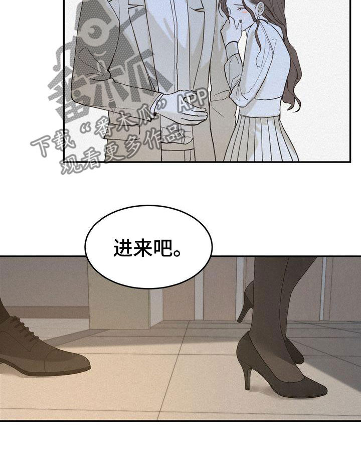 第72章：不是那个意思8