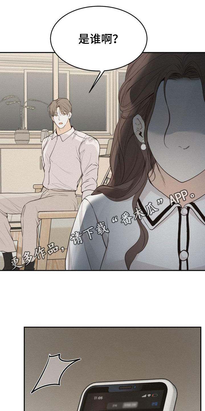 第75章：害怕0