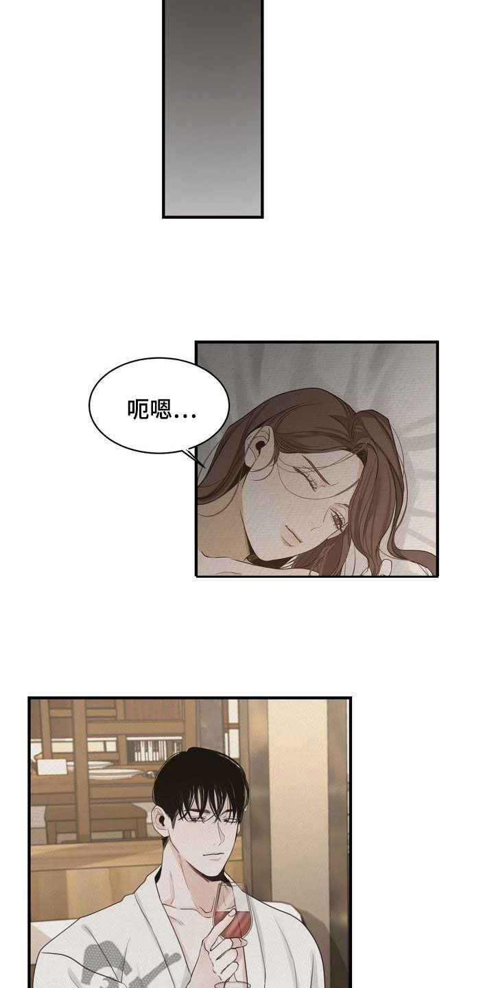 第48章：太过分了15