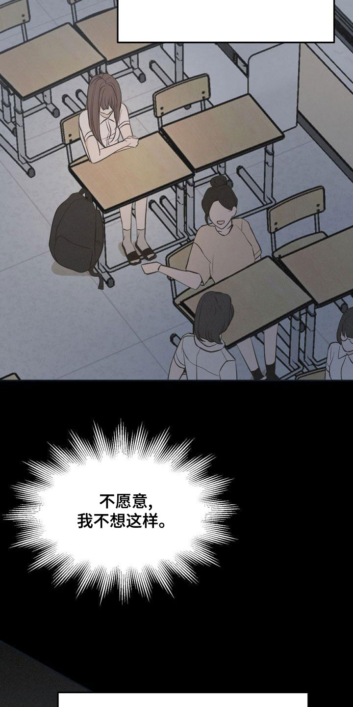 第62章：回避所有人20