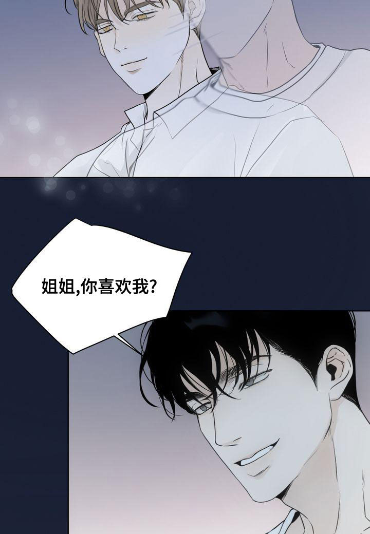 第53章：做梦17