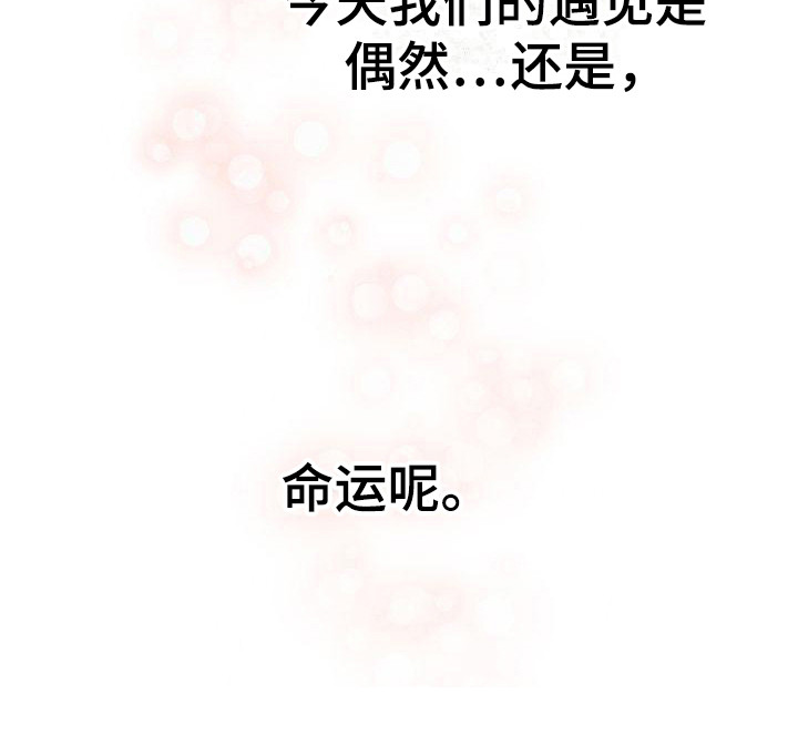 第10章：是朋友啊18