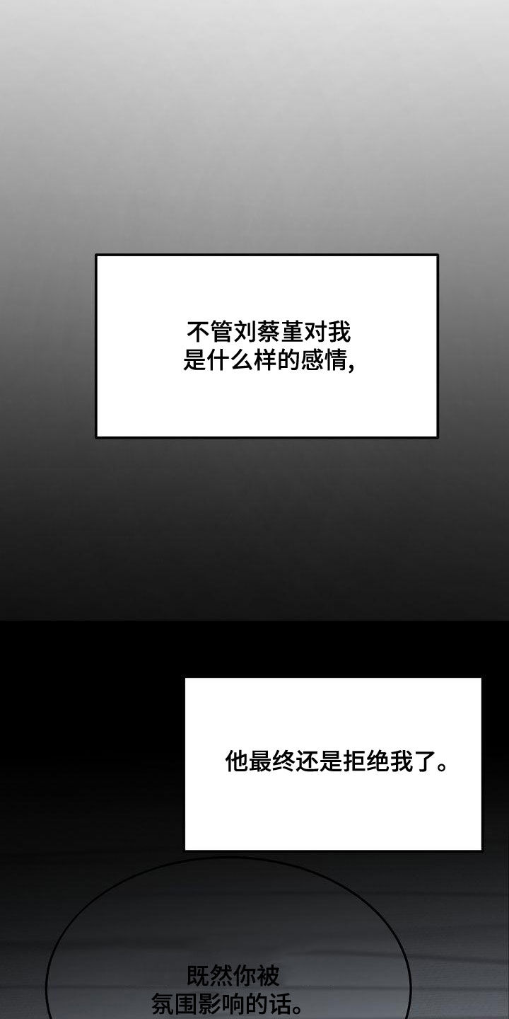 第44章：寒心14