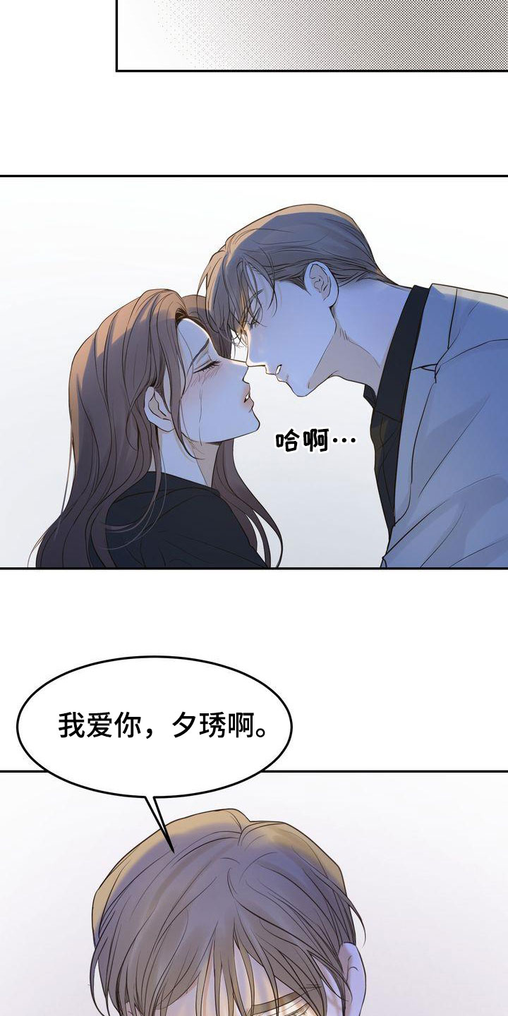第91章：终于等到你17