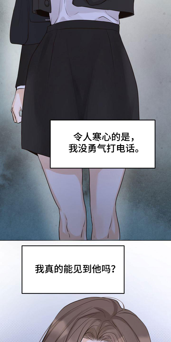 第90章：再会7