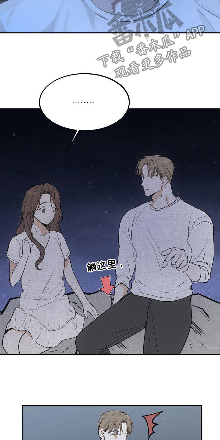 第34章：无法否认12