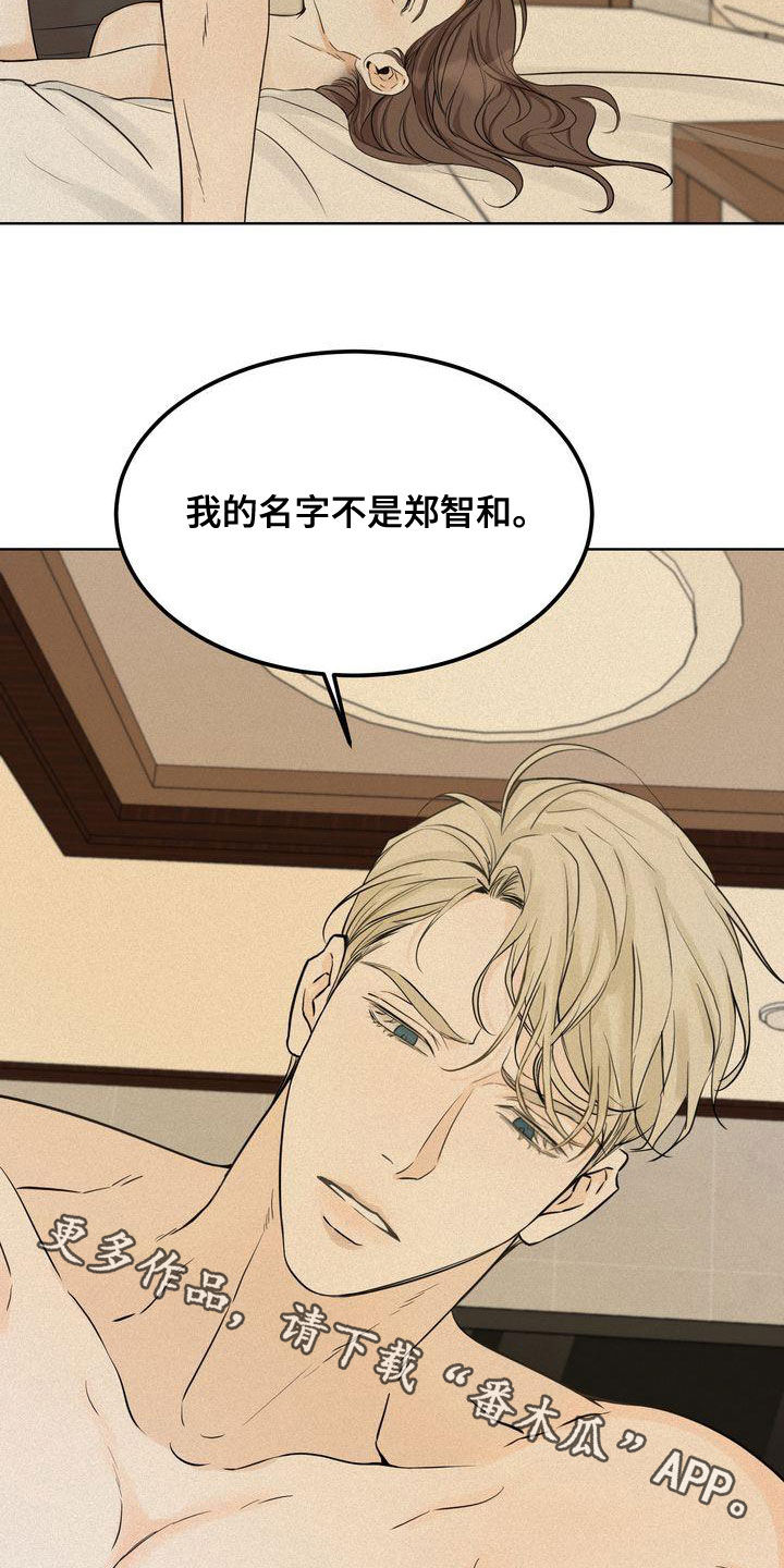 第53章：做梦21