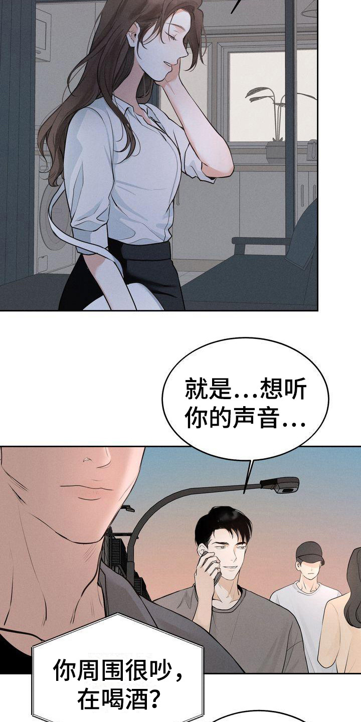 第11章：期待5