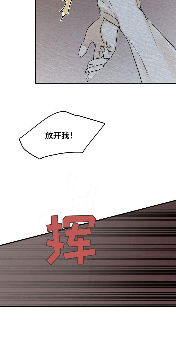 第43章：你跟谁都会这样？20