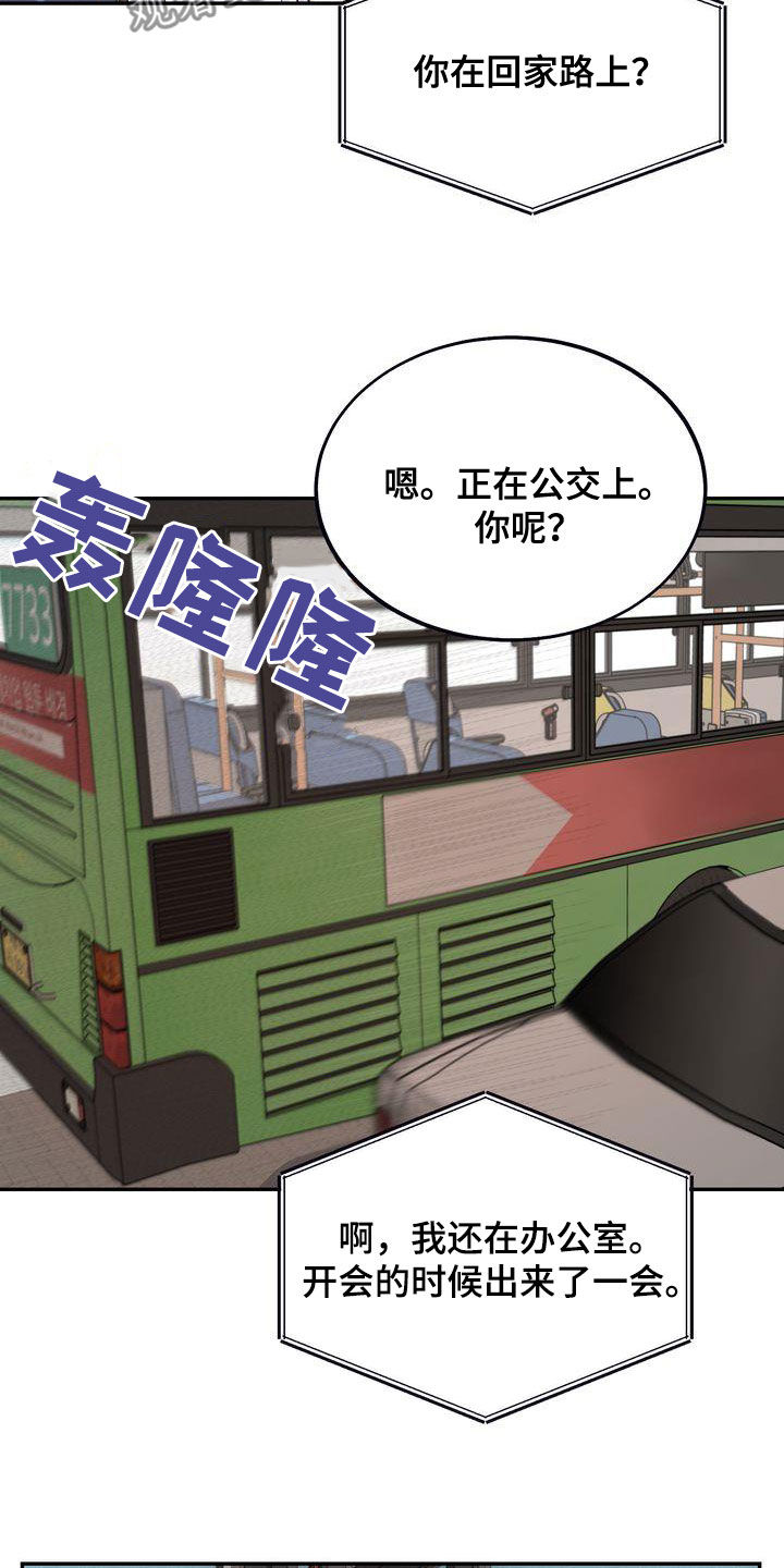 第33章：去海边5