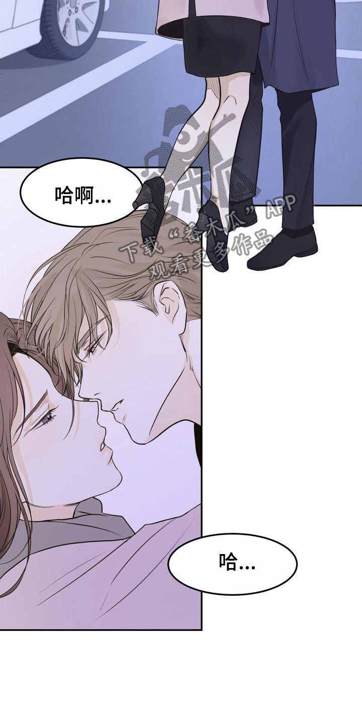 第103章：【番外】嘴上说说18