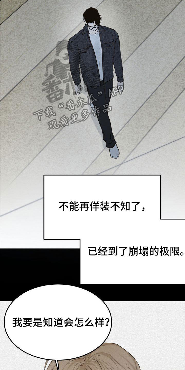第100章：如愿以偿（完结）7