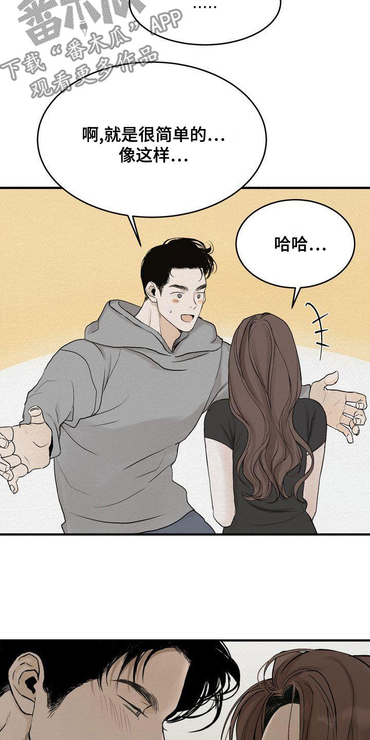 第45章：只有一个24