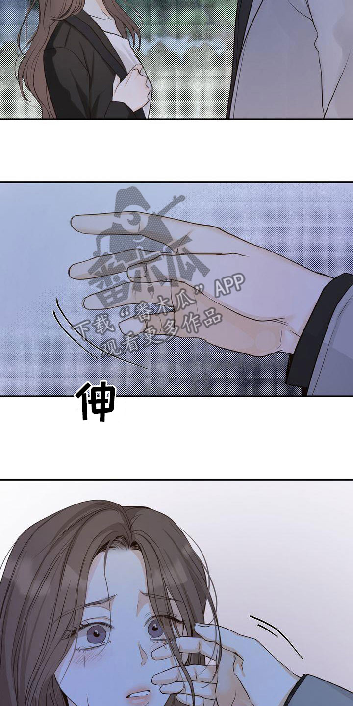 第90章：再会16