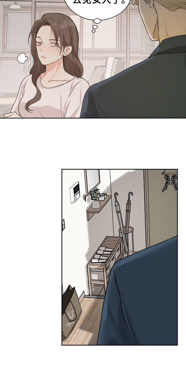 第26章：随心所欲18