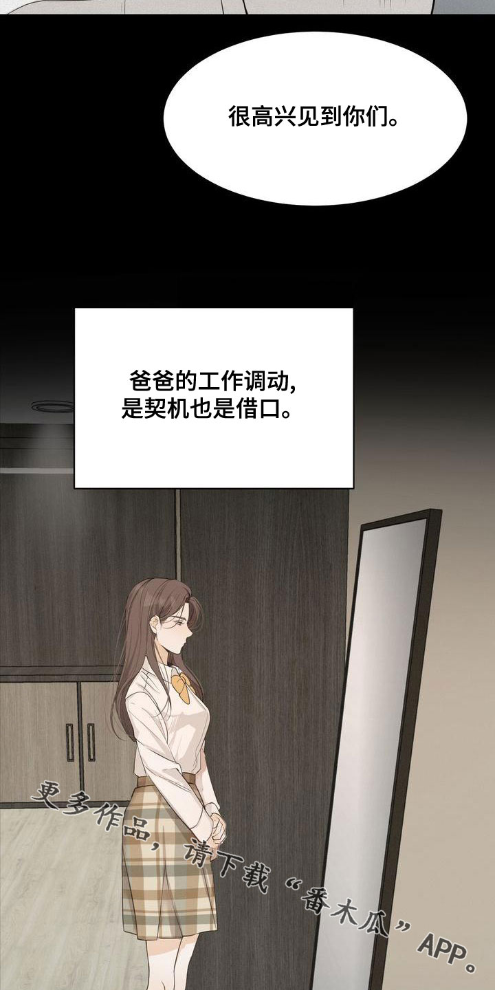 第60章：梦到以前28