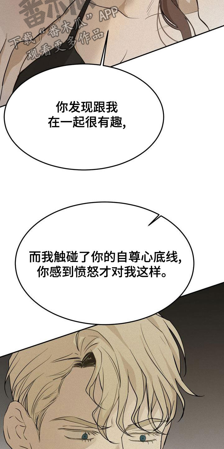 第56章：让我回家4