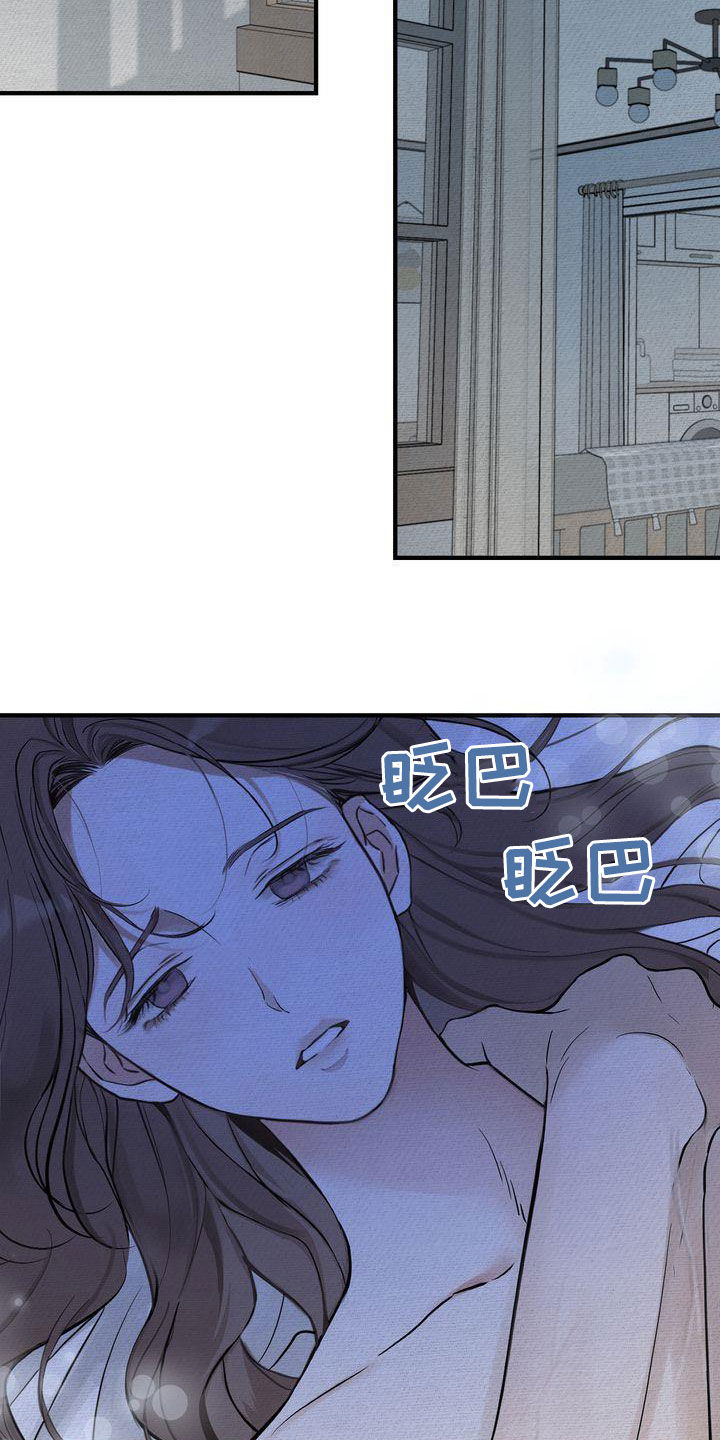 第39章：不如死了算了13