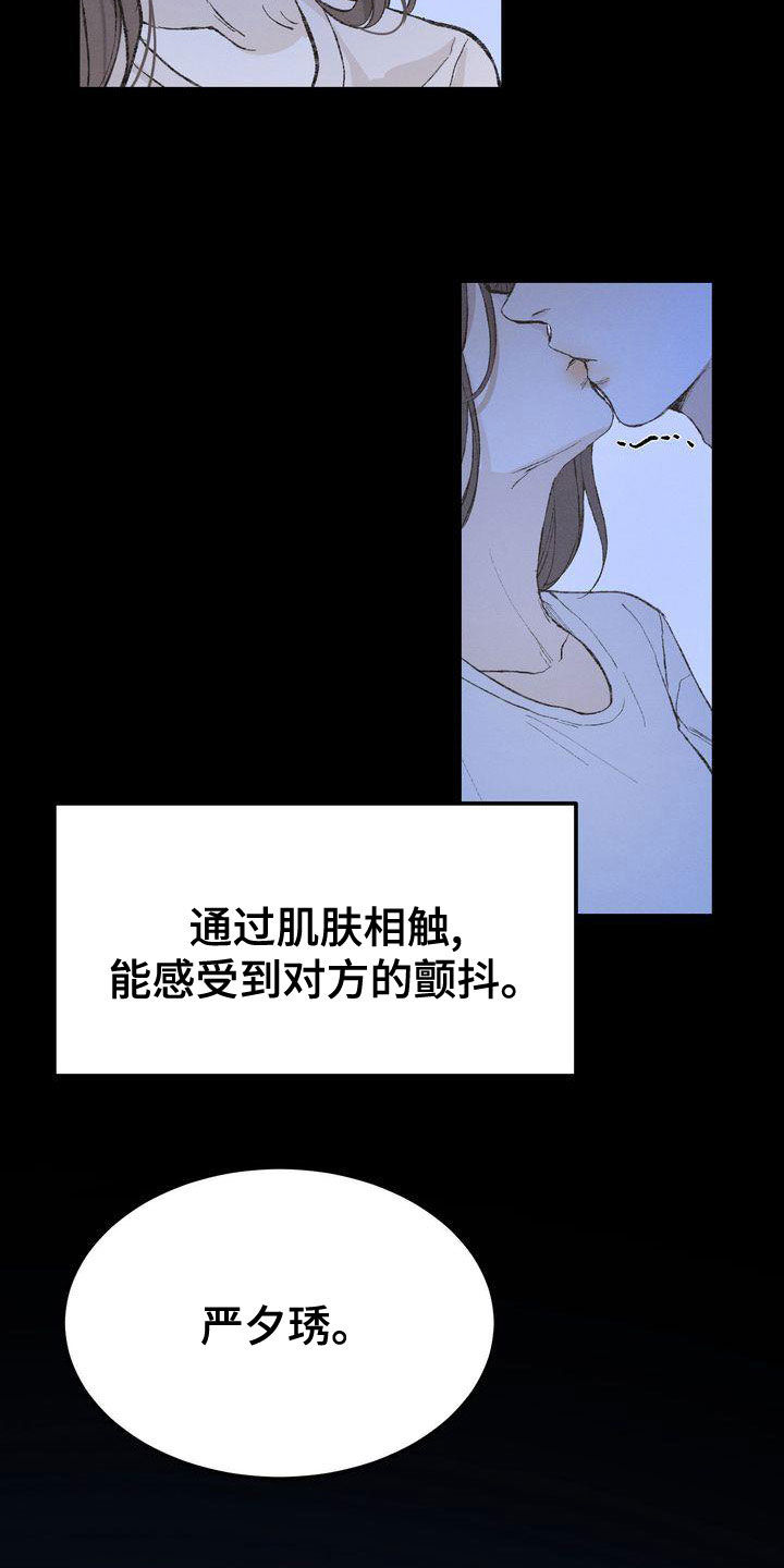 第65章：复仇14