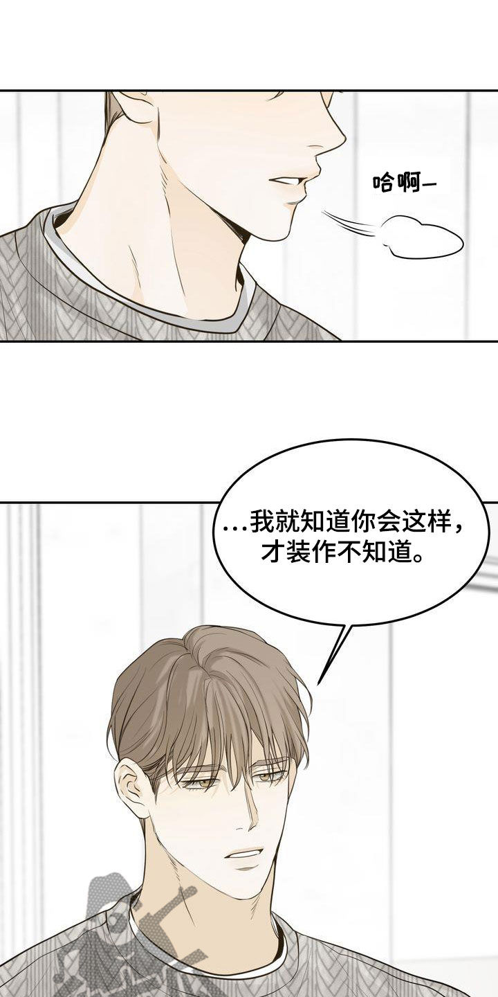 第86章：失恋2