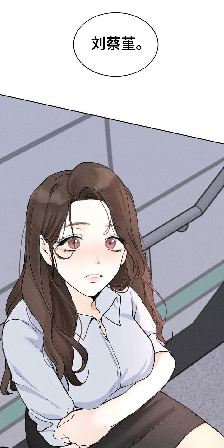 第9章：契机6