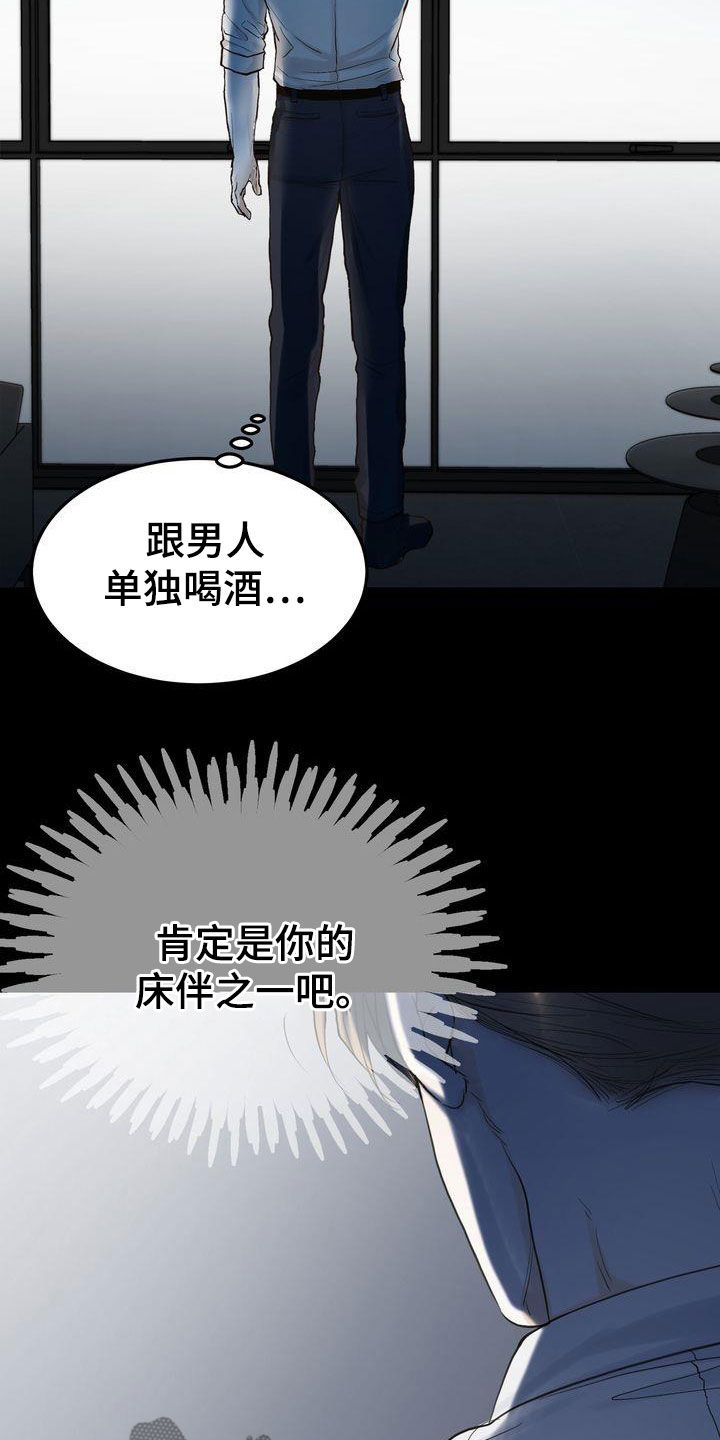 第97章：偶遇28