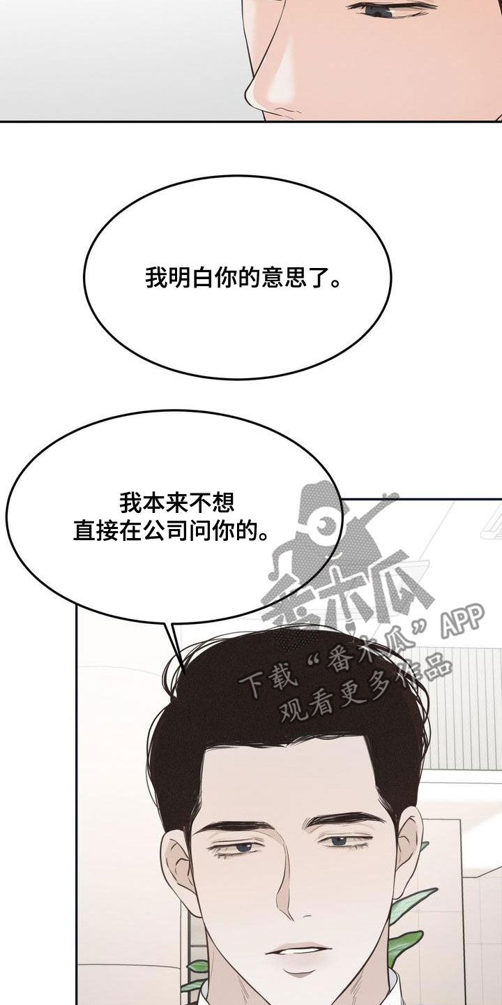 第63章：决定20