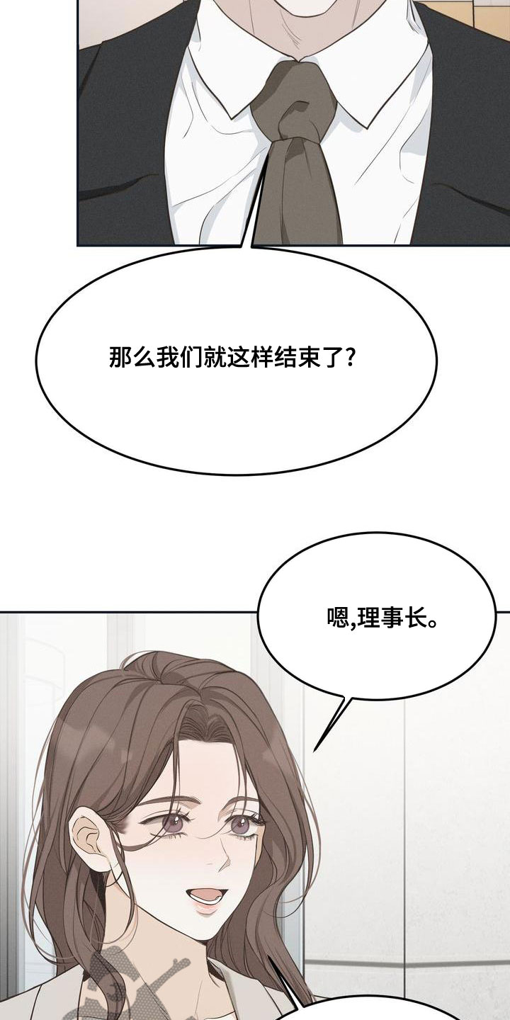 第63章：决定21