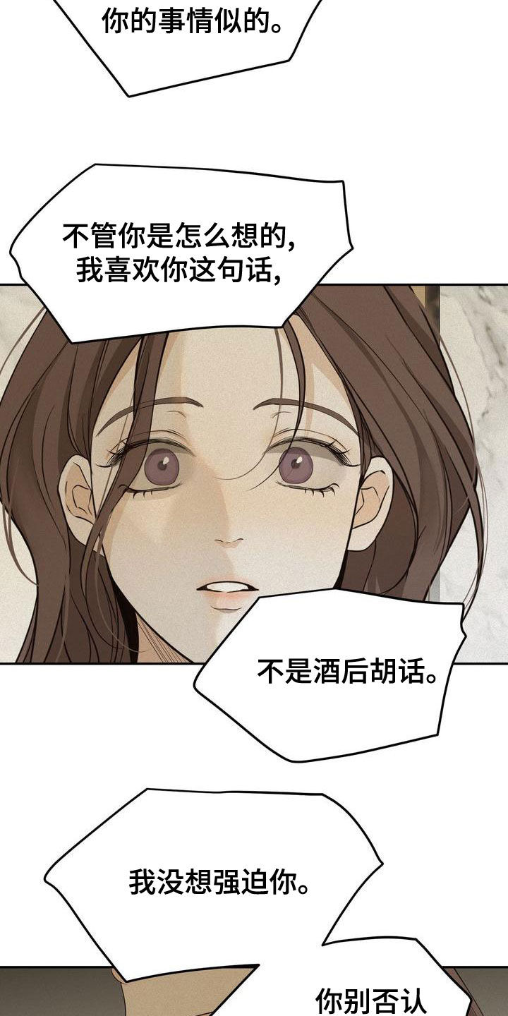 第56章：让我回家8