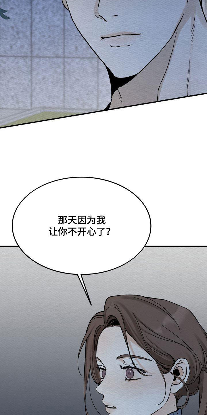 第42章：见面23