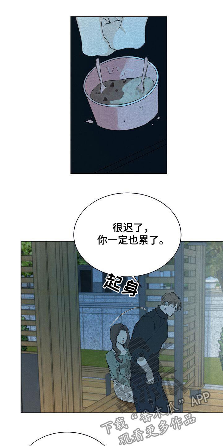 第32章：没能突破6