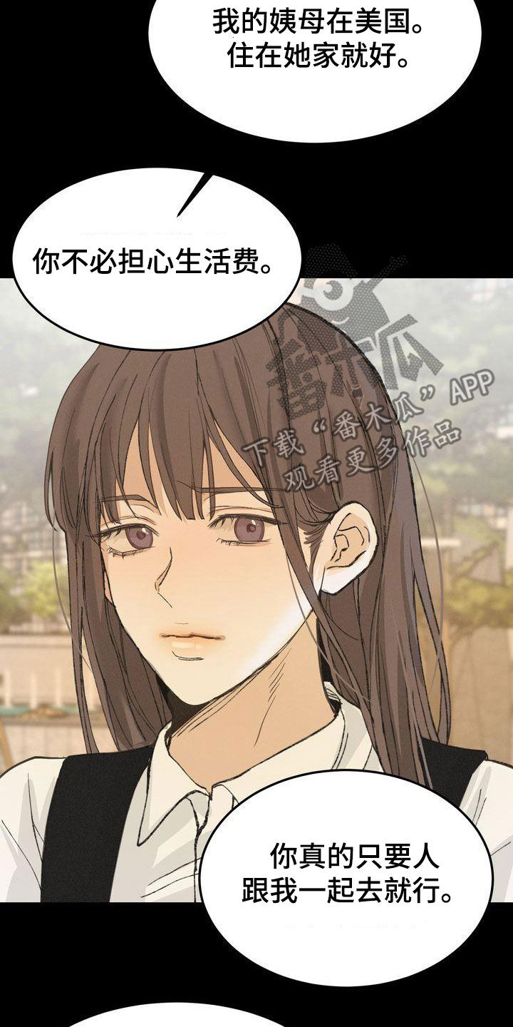 第66章：有求必应21