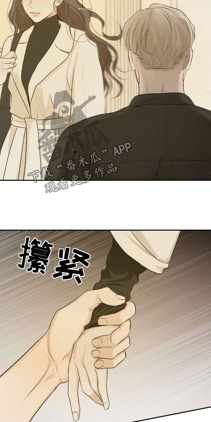 第79章：何必断绝关系21