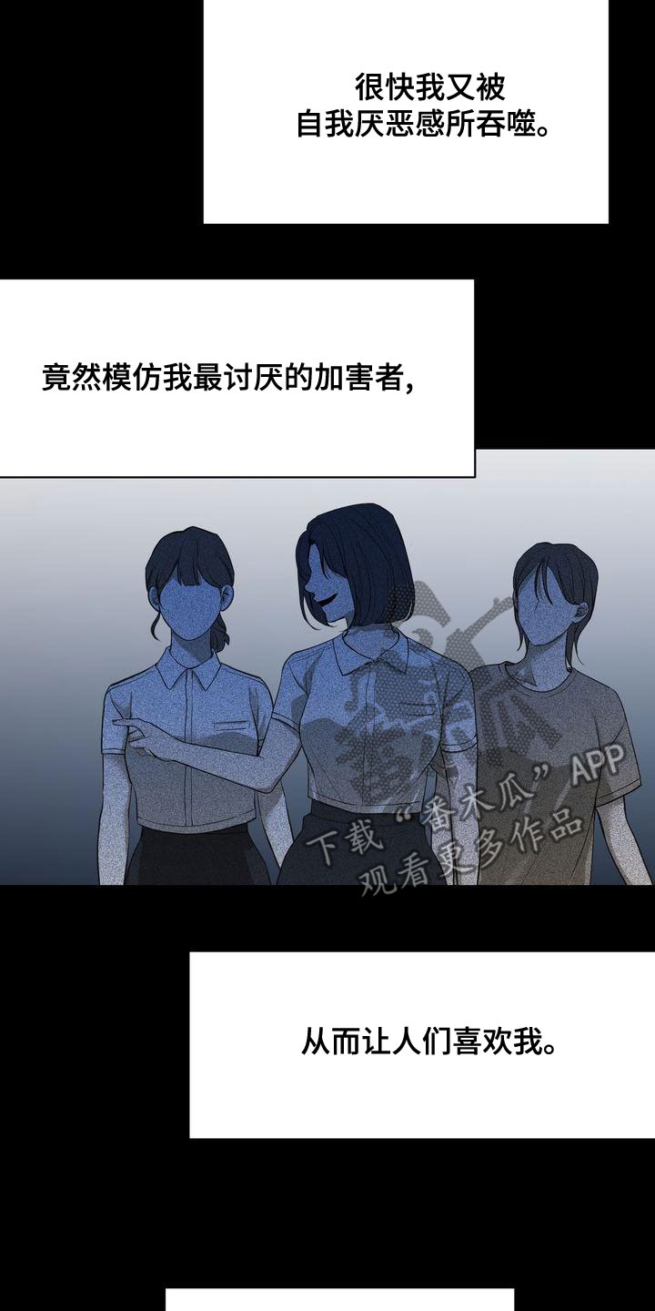 第61章：模仿10