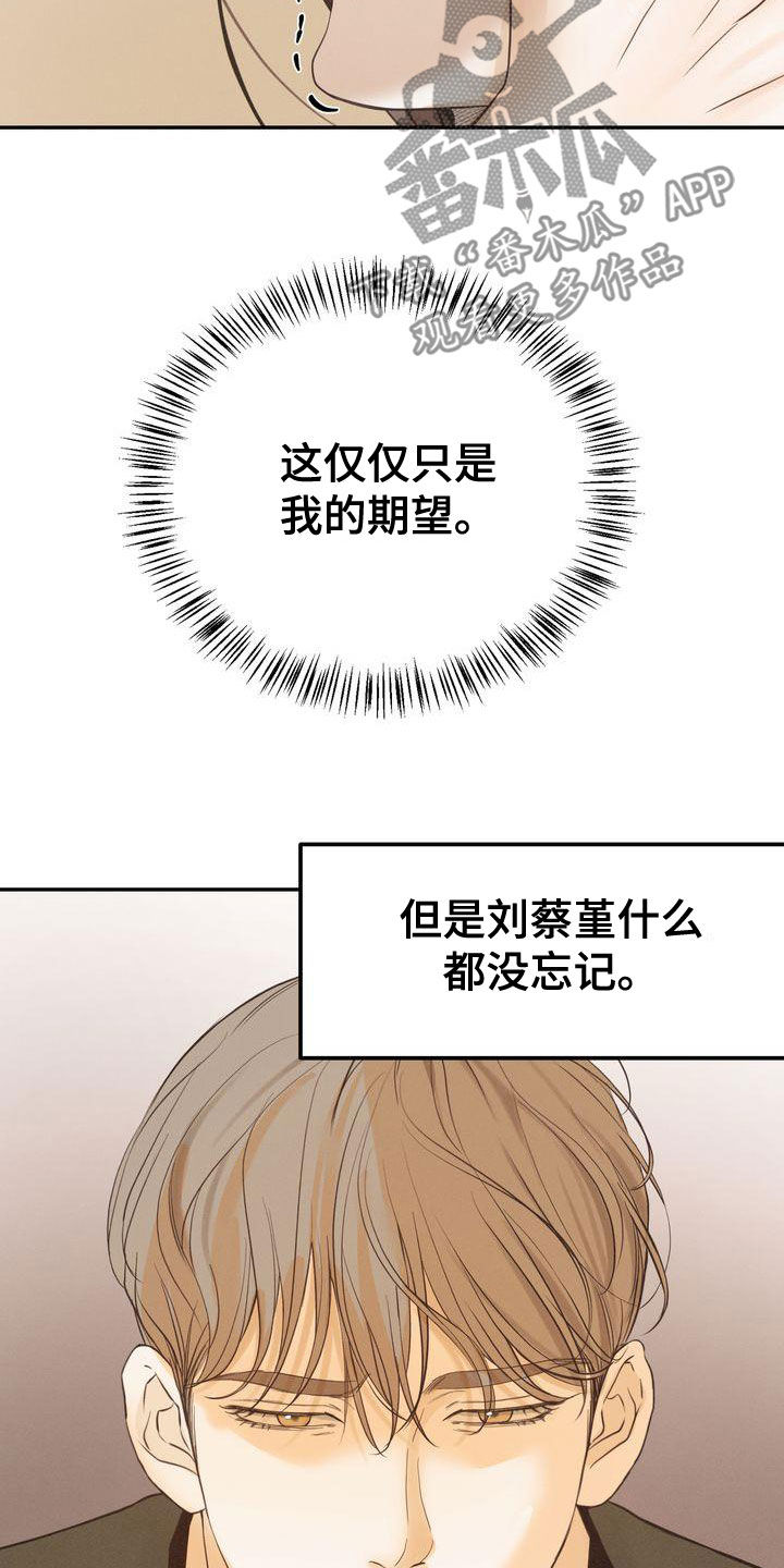 第58章：不是那样的20