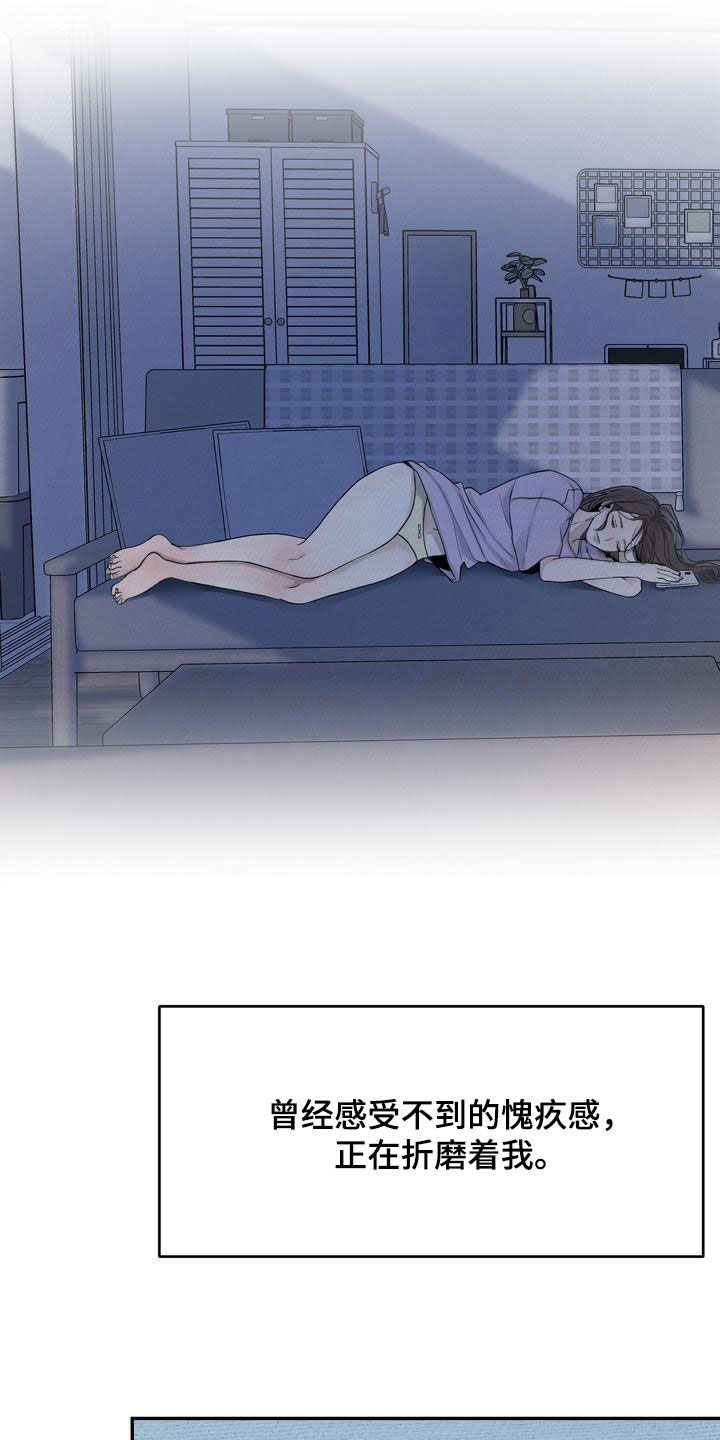 第40章：疏离2