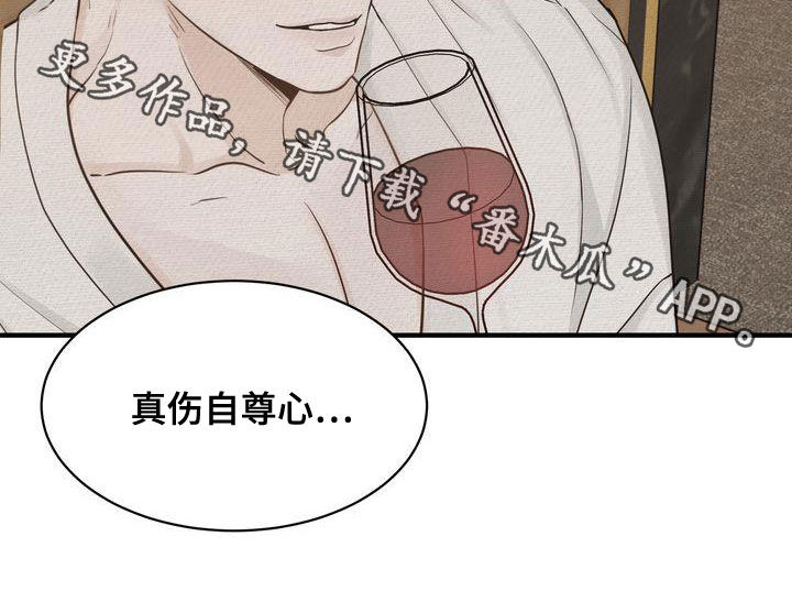 第48章：太过分了19