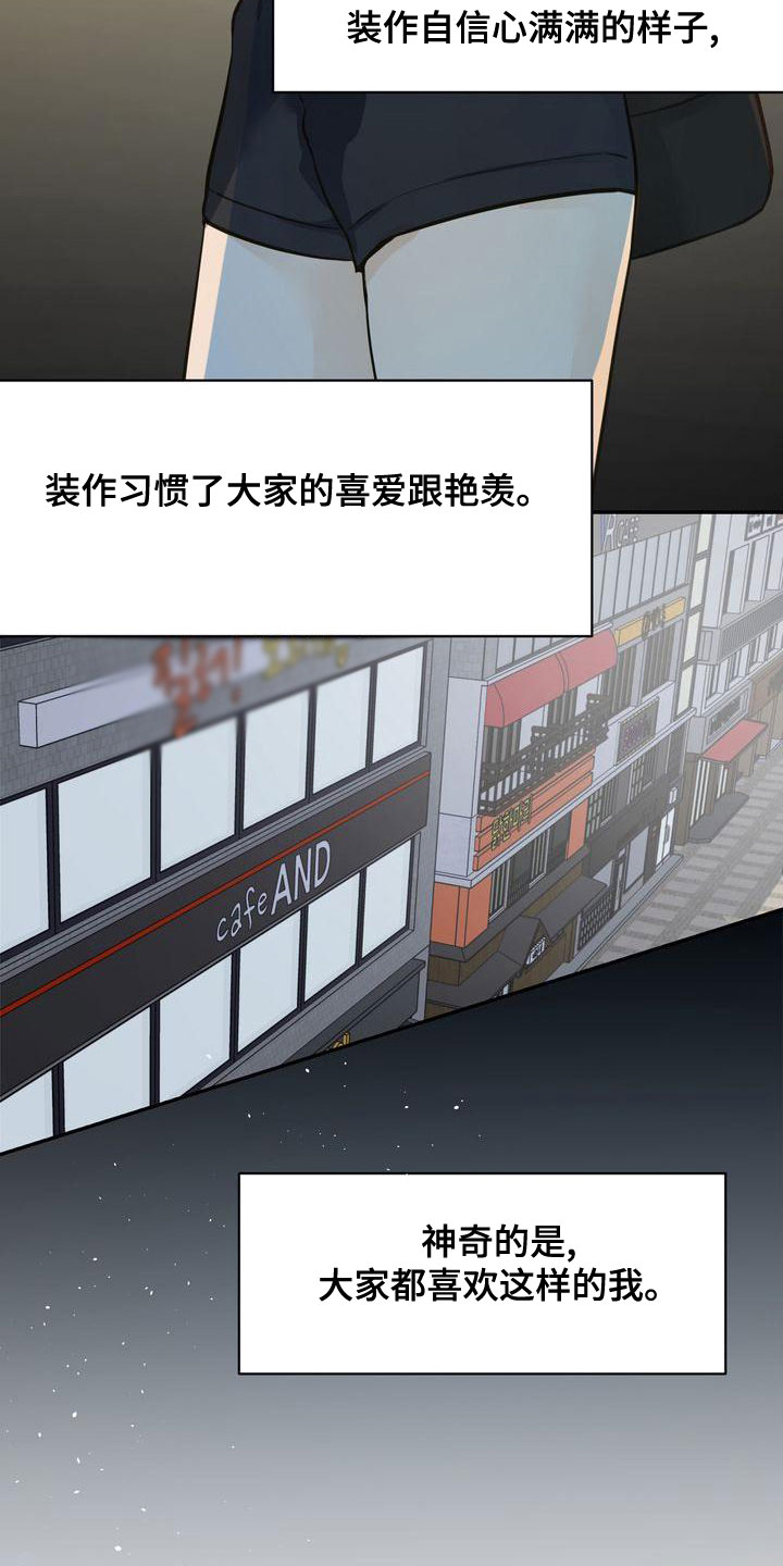 第61章：模仿6