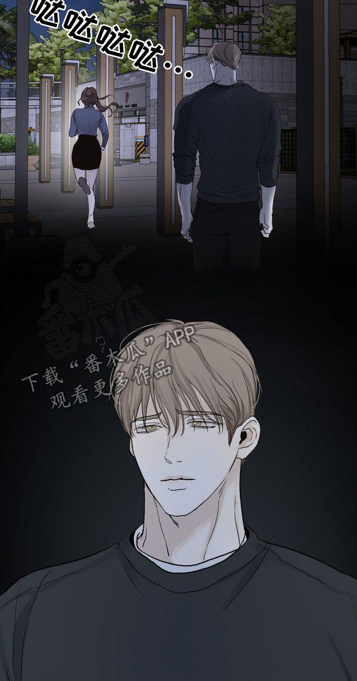第98章：挑衅8
