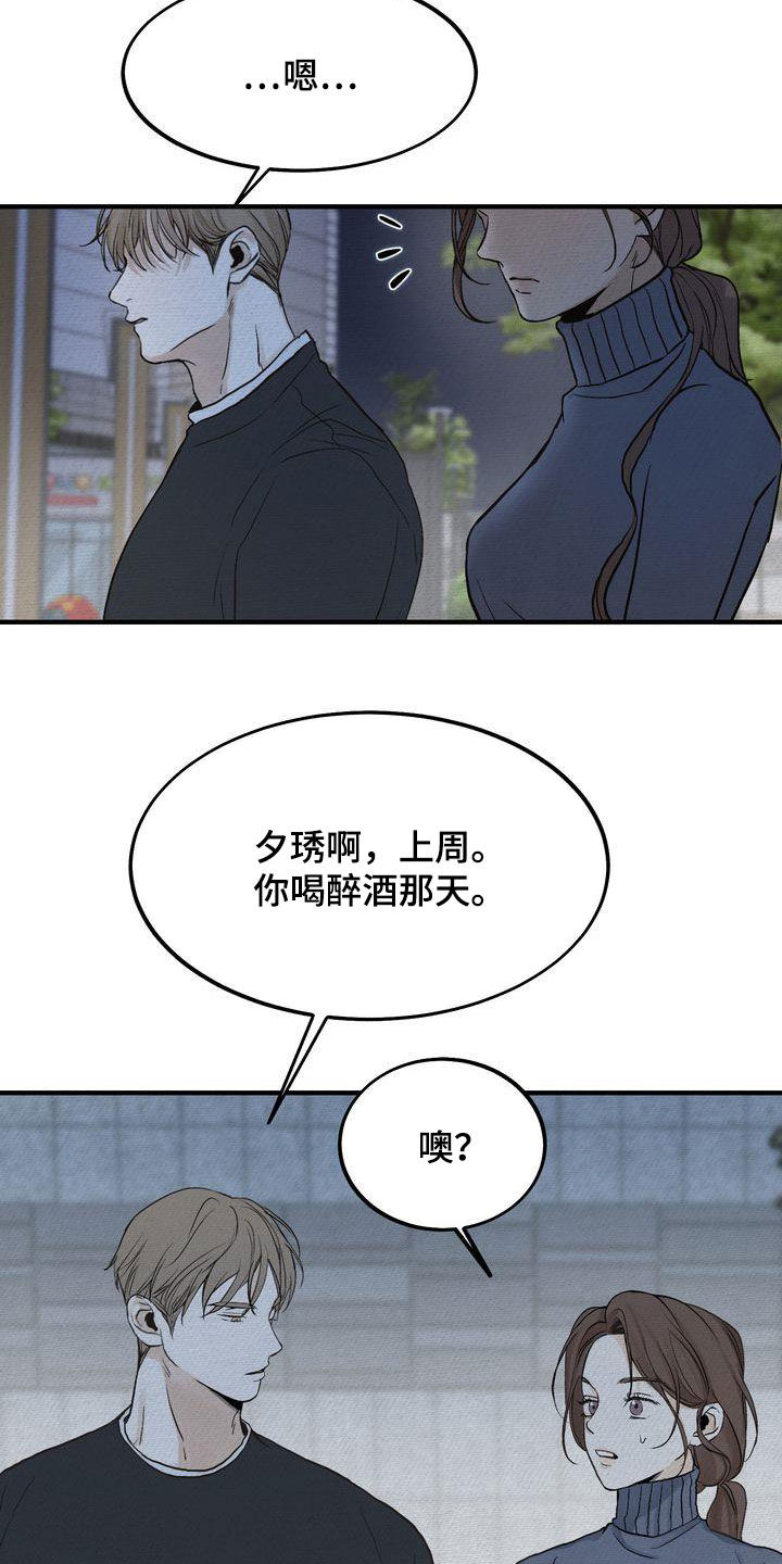 第42章：见面10