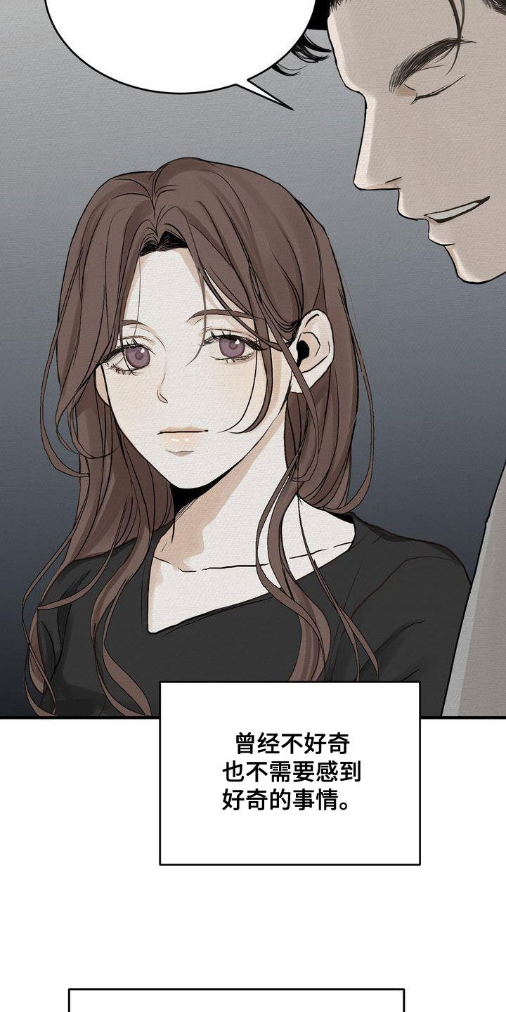 第45章：只有一个14