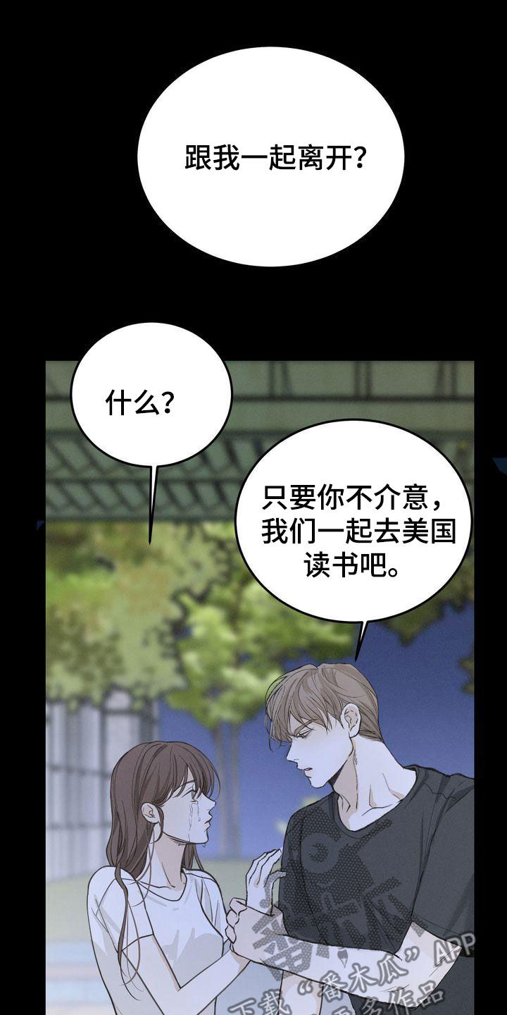 第66章：有求必应16